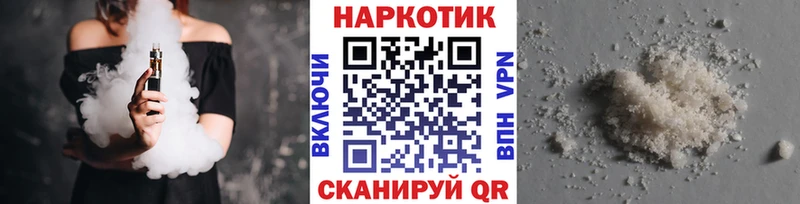 Где купить наркотики Апшеронск Cocaine  Меф  Гашиш  Каннабис 
