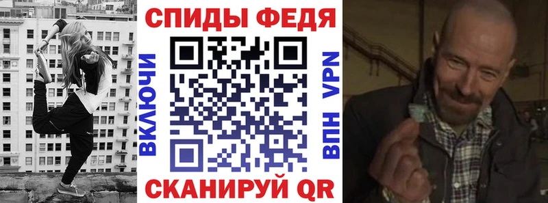Амфетамин 98% дарнет шоп Апшеронск