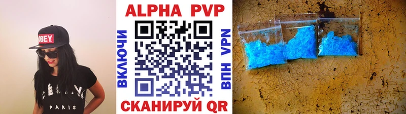 продажа наркотиков  Апшеронск  Alfa_PVP кристаллы 