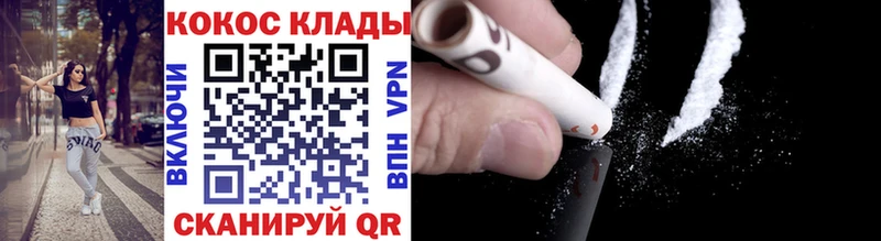 COCAIN Перу  Апшеронск 