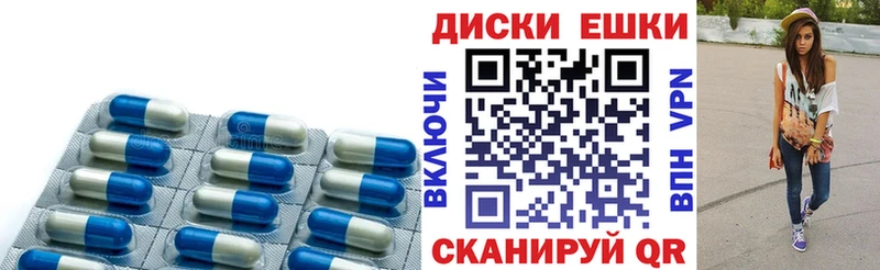 Ecstasy круглые  Апшеронск 
