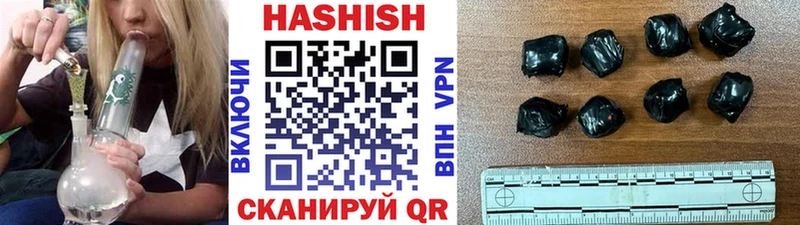 наркота  Апшеронск  Гашиш VHQ 