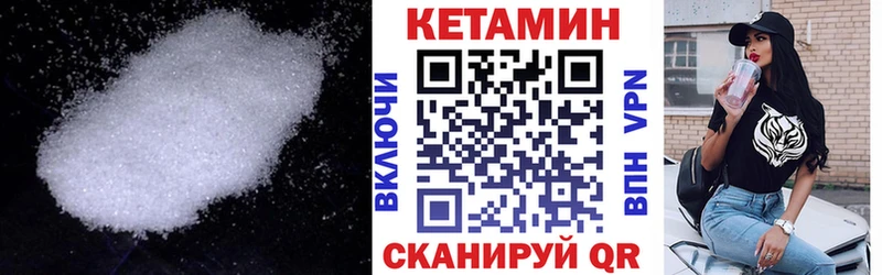 блэк спрут ссылки  Апшеронск  КЕТАМИН VHQ 