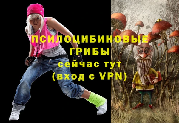 мефедрон VHQ Пересвет