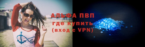 а пвп мука Алексеевка