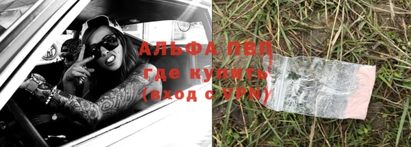 а пвп мука Алексеевка