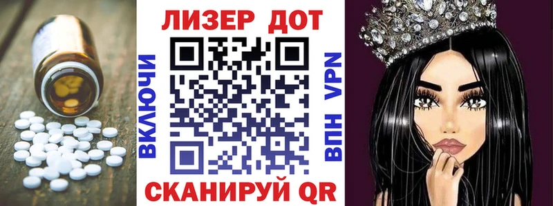 OMG ONION наркошоп Апшеронск маркетплейс состав ЛСД экстази кислота
