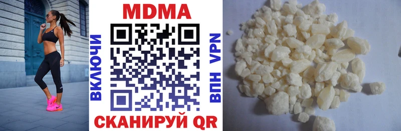 MDMA VHQ  купить наркотики цена  Апшеронск 