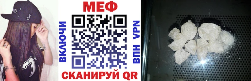 МЕФ 4 MMC  продажа наркотиков  Апшеронск 