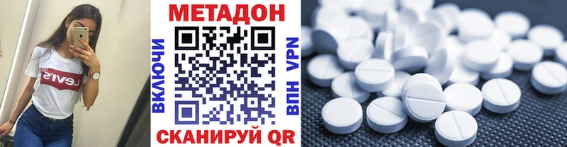 купить закладку  Апшеронск  Метадон кристалл 
