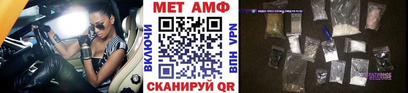 продажа наркотиков  Апшеронск  Первитин витя 
