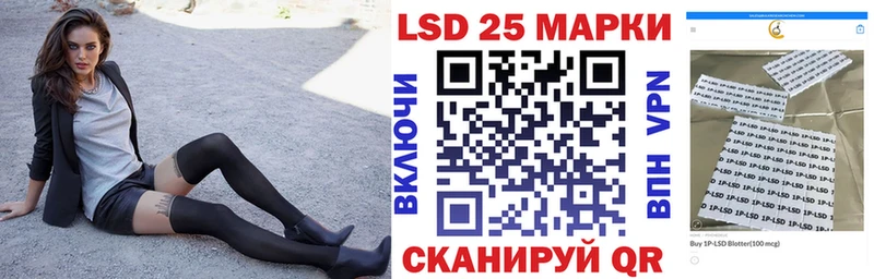 Марки NBOMe 1,8мг  Апшеронск 
